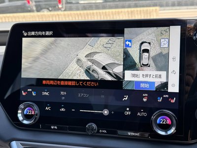 2026 Lexus RX 缩略图 48