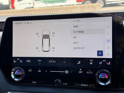 2026 Lexus RX 缩略图 54
