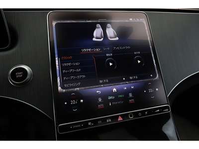 2023 Mercedes-BENZ EQS thumbnail 32