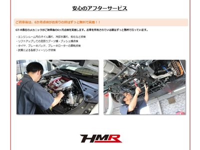2019 Nissan GT-R 照片 4