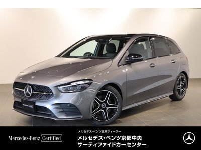 2026 Mercedes-BENZ B-CLASS photo 1