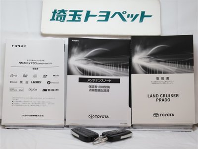 صورة 36 لـ 2023 Toyota LAND CRUISER PRADO
