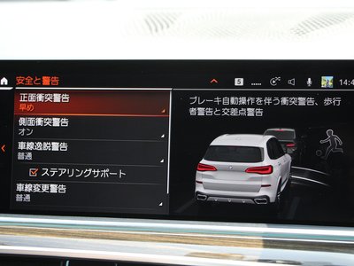 صورة 14 لـ 2021 BMW X5