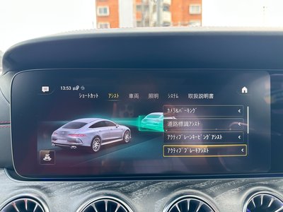 2022 Mercedes-BENZ GT AMG thumbnail 46