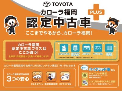 2023 Toyota GR COROLLA 照片 3