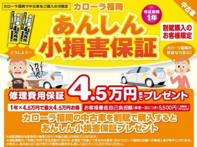 2023 Toyota GR COROLLA 照片 4