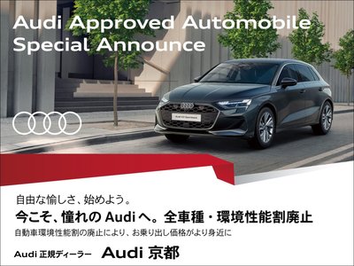 2024 AUDI SQ5 — миниатюра 6