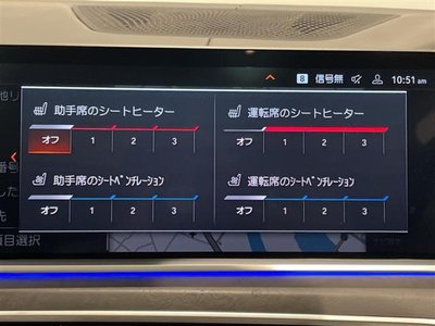 2022 BMW X7 缩略图 13