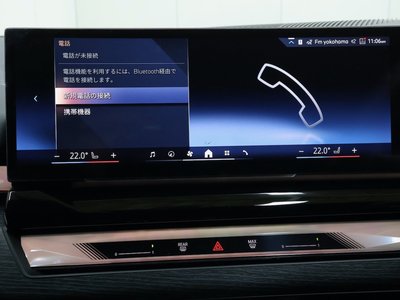 2025 BMW 5 SERIES TOURING thumbnail 44