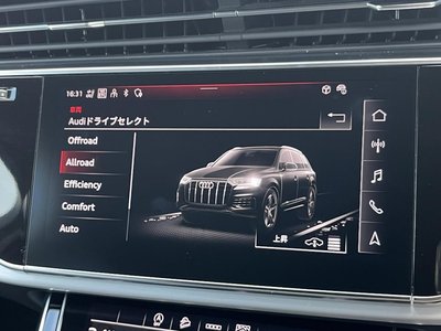 صورة 5 لـ 2023 AUDI Q7