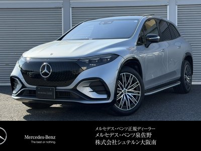 2024 Mercedes-BENZ EQS photo 1