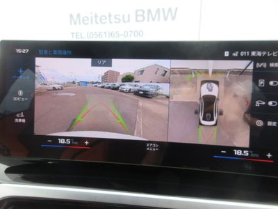 2023 BMW M3 SEDAN thumbnail 34