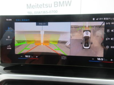 2023 BMW M3 SEDAN thumbnail 35