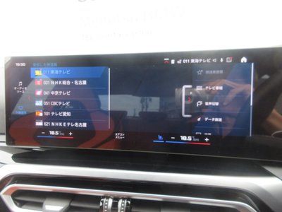 2023 BMW M3 SEDAN thumbnail 40