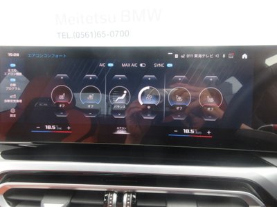 2023 BMW M3 SEDAN thumbnail 37