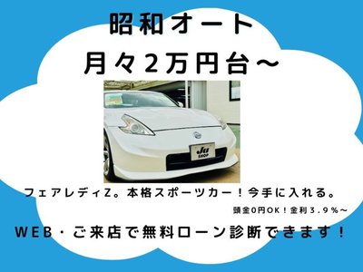 صورة 3 لـ 2009 Nissan FAIRLADY Z
