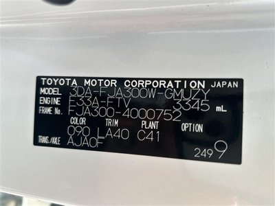 صورة 38 لـ 2021 Toyota LAND CRUISER 300