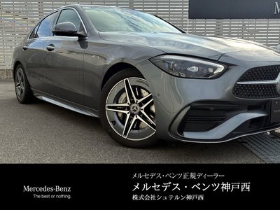 2022 Mercedes-BENZ C-CLASS photo 1