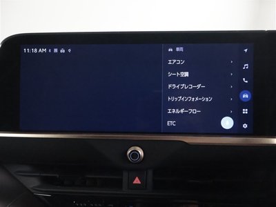 2024 Toyota CROWN CROSSOVER — миниатюра 8