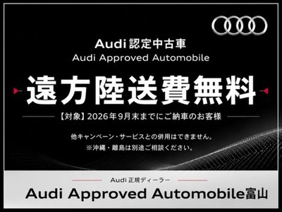 صورة 3 لـ 2026 AUDI A3 SPORTBACK