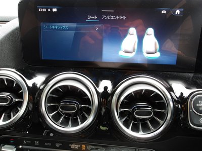 2025 Mercedes-BENZ B-CLASS thumbnail 53