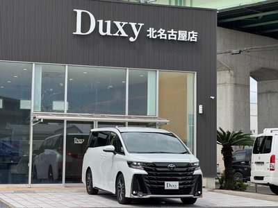 2025 Toyota VELLFIRE — миниатюра 14