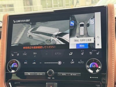 2025 Toyota VELLFIRE — миниатюра 10