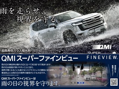 2024 Toyota ALPHARD — миниатюра 44