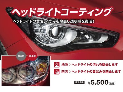 2024 Toyota ALPHARD — миниатюра 46