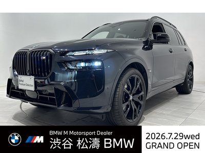 2025 BMW X7 photo 2