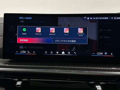 2025 BMW X7 thumbnail 38