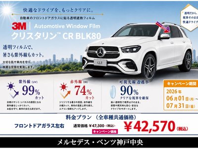 2026 Mercedes-BENZ B-CLASS 缩略图 3