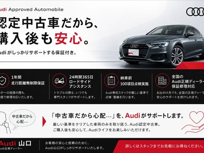 2023 AUDI TT — миниатюра 2