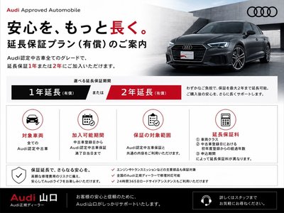 2023 AUDI TT — миниатюра 3