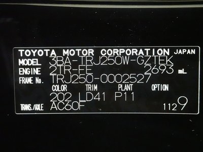 صورة 40 لـ 2024 Toyota LAND CRUISER 250