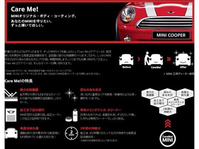 2026 MINI COOPER CONVERTIBLE 照片 54