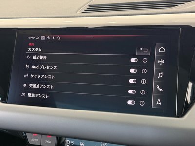 صورة 54 لـ 2023 AUDI E-TRON GT QUATTRO