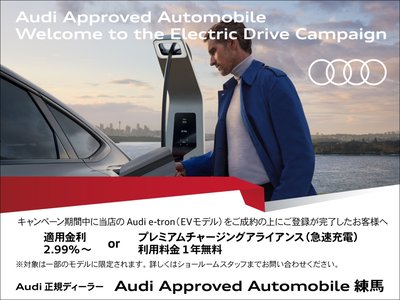 صورة 7 لـ 2023 AUDI E-TRON GT QUATTRO