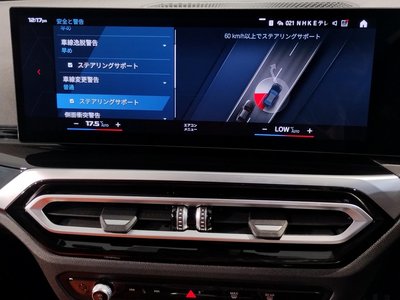 2023 BMW M3 SEDAN thumbnail 64