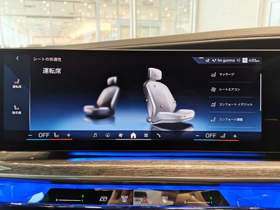2025 BMW 7 SERIES photo 5