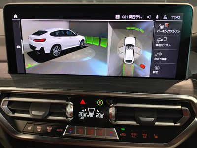 2023 BMW X4 thumbnail 74