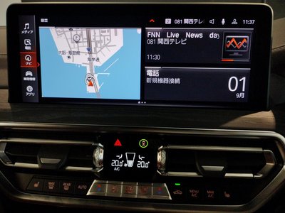2023 BMW X4 thumbnail 61