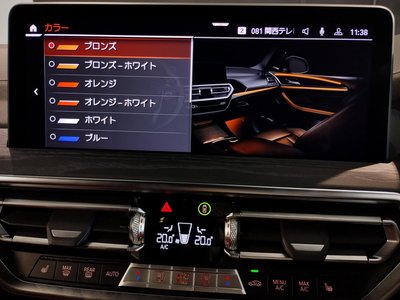 2023 BMW X4 thumbnail 65