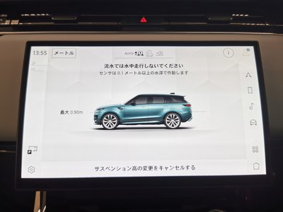2023 LAND Rover RANGE ROVER SPORT — миниатюра 46