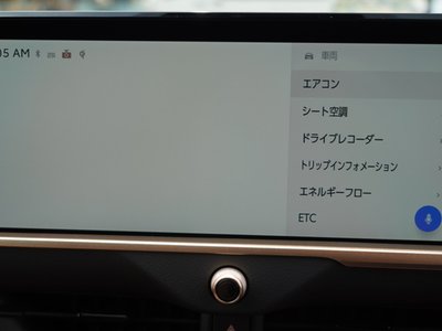2025 Toyota CROWN ESTATE 缩略图 30