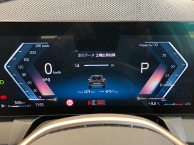 2024 BMW X3 thumbnail 33