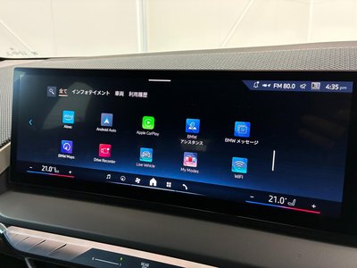 2024 BMW X3 thumbnail 19
