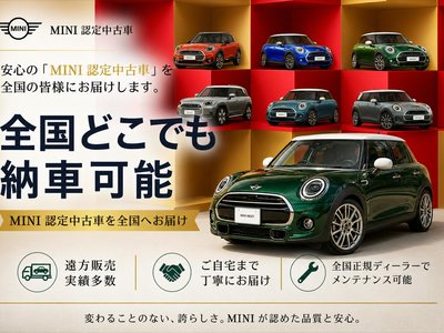 2025 MINI COOPER ACE MAN 照片 3