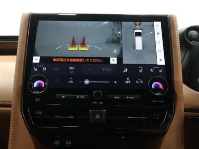 2025 Toyota VELLFIRE 照片 10