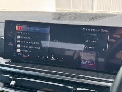 2025 BMW X7 thumbnail 38